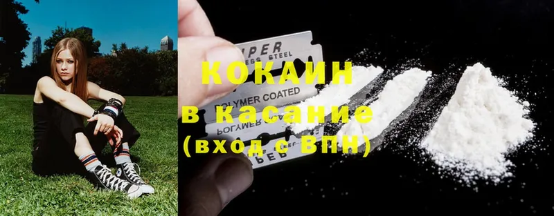 КОКАИН Боливия  blacksprut   Мосальск 